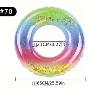 ラメ入りレインボー浮き輪 直径約65cm