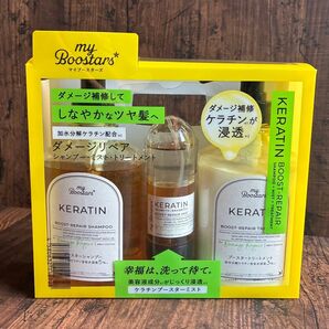 【新品】 マイブースターズ ケラチン シャンプー トリートメント ミスト