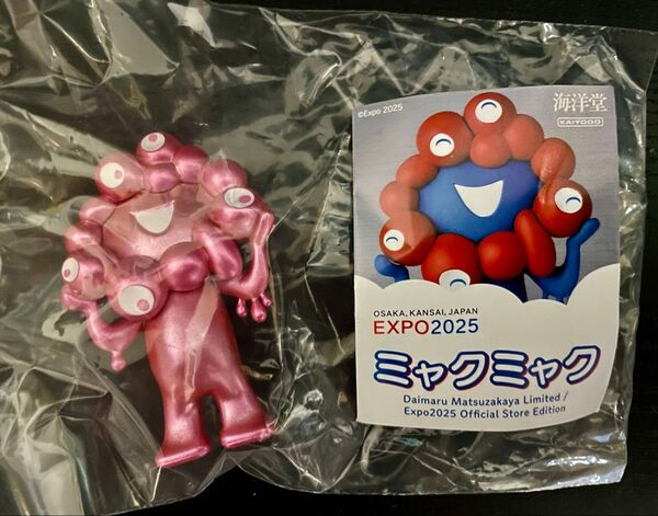 大阪 関西万博 海洋堂 ミャクミャク カプセルフィギュア ラッキーカラー メタリックピンクEXPO2025グッズ