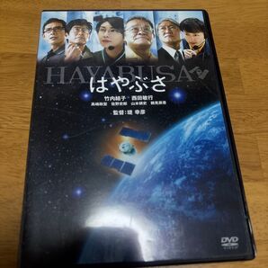 はやぶさ/HAYABUSA/竹内結子西田敏行高嶋政宏堤幸彦 (監督)