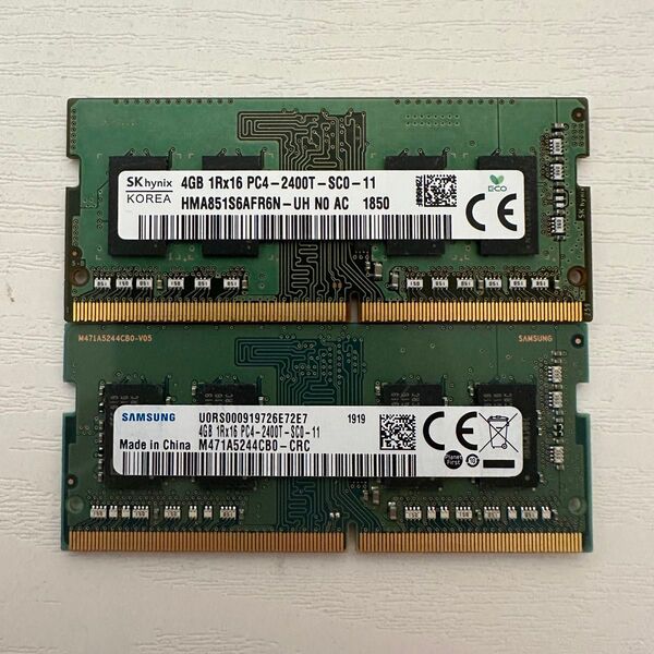 【動作確認済み】DDR4 8GB 4GB×2 ノートパソコン