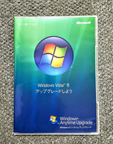 Windows Vista アップグレードソフト