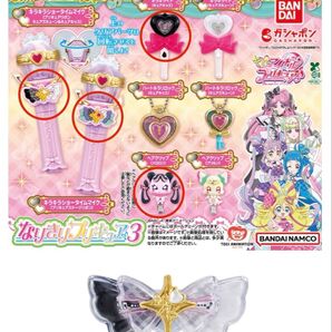 ガチャガチャ なりきりプリキュア キュアズキューン キュアキッス キラキラショータイムマイク メロロン プリルン プリキュアリボン