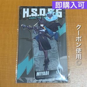 ゼンレスゾーンゼロ 星見雅 アクリルスタンド 対ホロウ6課 アクスタ
