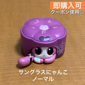 崩壊:スターレイル サングラスにゃんこ カフカ ノーマル ルアン・メェイの創造物 ミニフィギュア わくわくワンダーペット