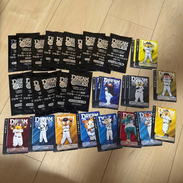 【フルコン】プロ野球カードゲーム DREAMORDER ドリームオーダー ローソン限定プロモーションパック2024 全12種
