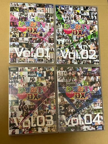 かすみTVDX vol.1〜4 DVD かすみ果穂 希志あいの 桜木凛 希島あいり 初音みのり 希崎ジェシカ 恵比寿マスカッツ