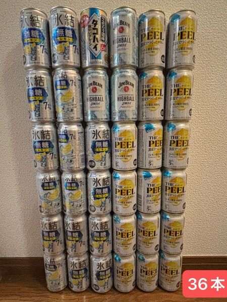 お酒まとめ売り 36本 レモンサワー 氷結 PEEL ジムハイ