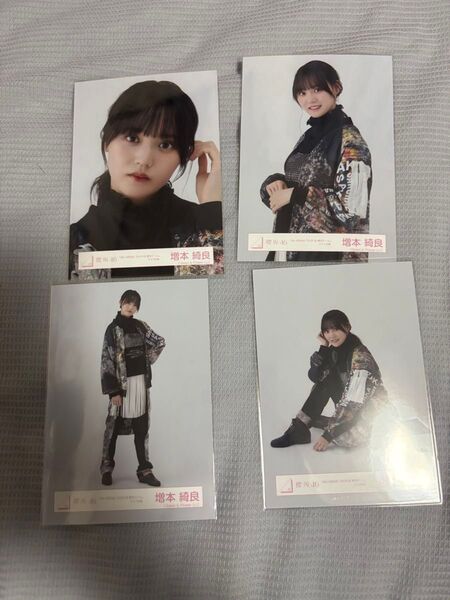 櫻坂46 増本綺良 生写真 4th東京ドーム衣装 コンプ