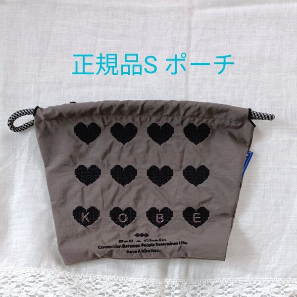 Ball&Chain ボールアンドチェーン S ポーチ 神戸限定 正規品