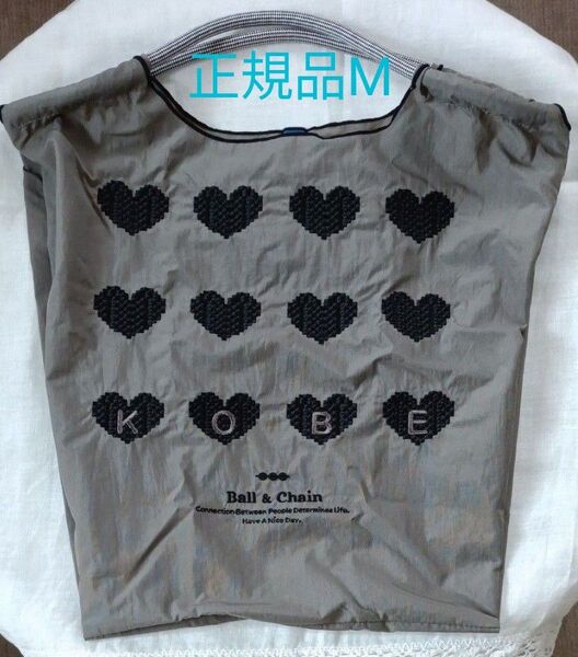 Ball&Chain ボールアンドチェーン バッグ 神戸限定М 正規品
