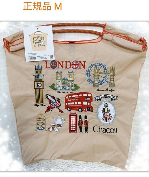 Ball&Chainチャコット× ボールアンドチェーン コラボ LONDON BEIGE サイズM 未使用