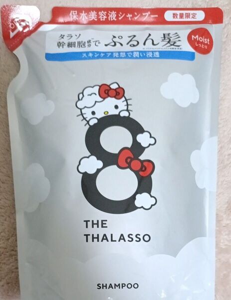 ☆エイトザタラソ☆クレンジングリペア&モイスト美容液シャンプー〈ハローキティ〉