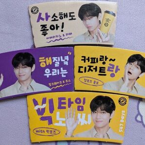 BTS V コンポーズコーヒー カップホルダー 4種類 テテ