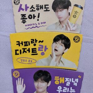 BTS V コンポーズコーヒー カップホルダー テテ