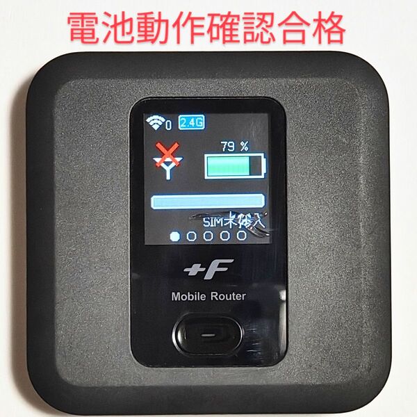 A7 FS030w 通受信正常 確認済 APN設定無料 V7.0.1裏蓋固定可