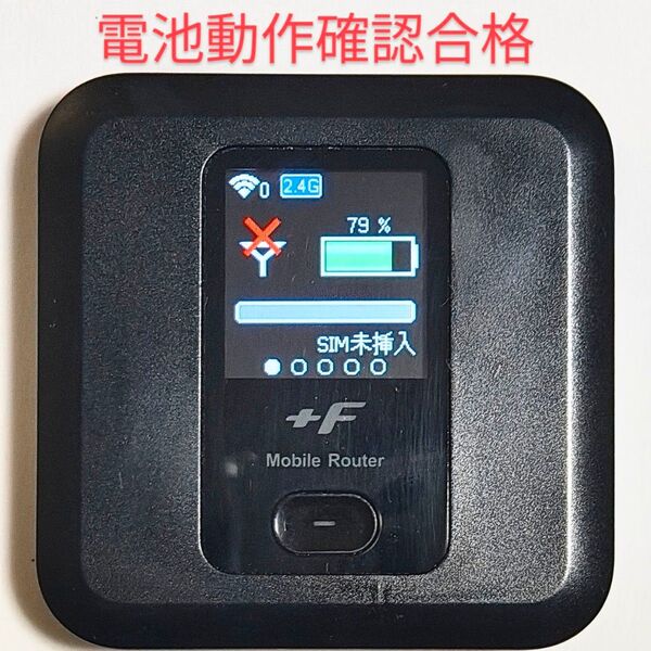 C3 FS030w 通受信正常 確認済 APN設定無料 V7.0.1裏蓋固定