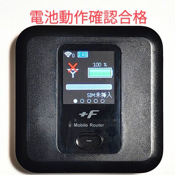 S6 通受信正常 確認済 APN設定無料 V7.0.1裏蓋固定可