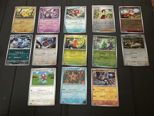ポケモンカード モンスターボールミラー ピカチュウ ミュツー 他