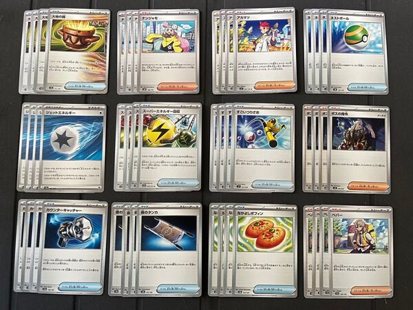 ポケモンカード 大地の器 ナンジャモ ペパー 他汎用カード 各4枚