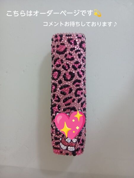 IQOSイルマワンデコケース