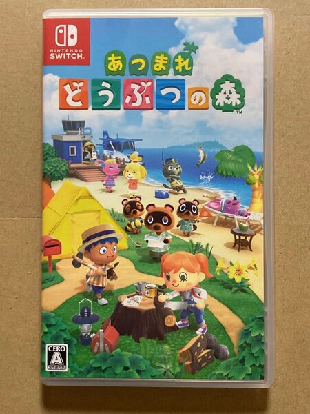 Switch あつまれどうぶつの森