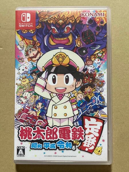Switch 桃太郎電鉄 昭和 平成 令和も定番!
