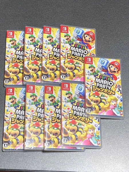 Switch スーパーマリオパーティ ジャンボリー 9本セット