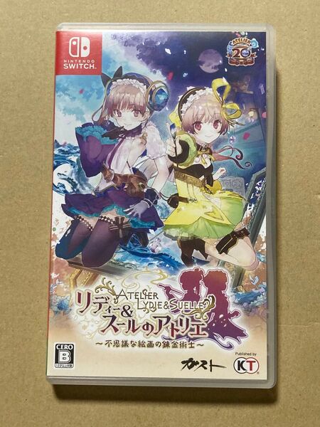Switch リディー&スールのアトリエ ~不思議な絵画の錬金術士~