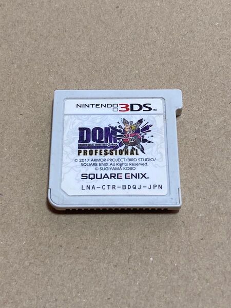 Switch ドラゴンクエストモンスターズ ジョーカー3 プロフェッショナル