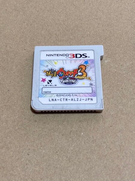 3DS 妖怪ウォッチ3 スキヤキ