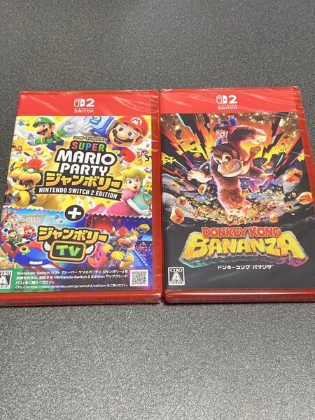 新品 Switch2 スーパー マリオパーティ ジャンボリー+ジャンボリーTV ドンキーコング バナンザ 2本セット