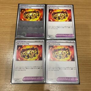 ブレイブバングル ミラー、ノーマル 4枚セット