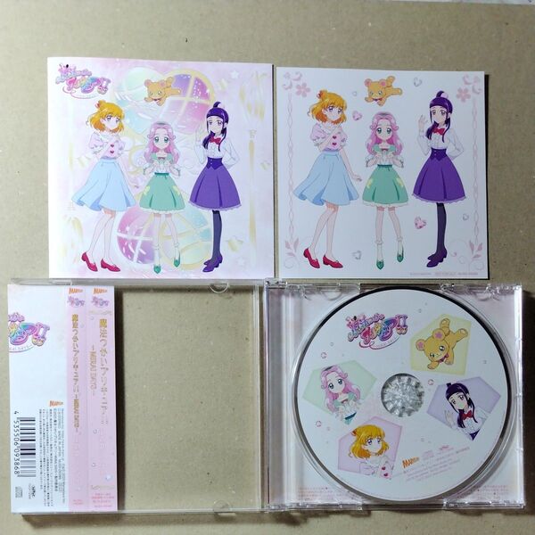 CD 魔法つかいプリキュア MIRAI DAYS 主題歌シングル