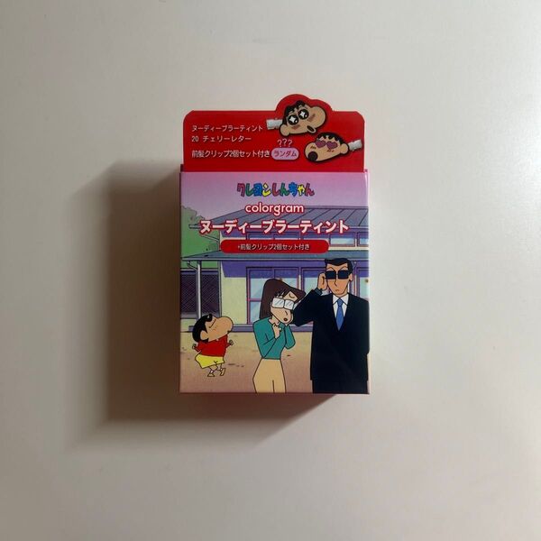 カラーグラム クレヨンしんちゃん 前髪クリップ colorgram ヌーディーブラーティント