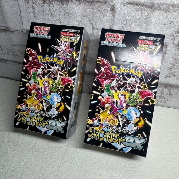 【1点限り】シャイニートレジャー ex 2BOX シュリンク無し