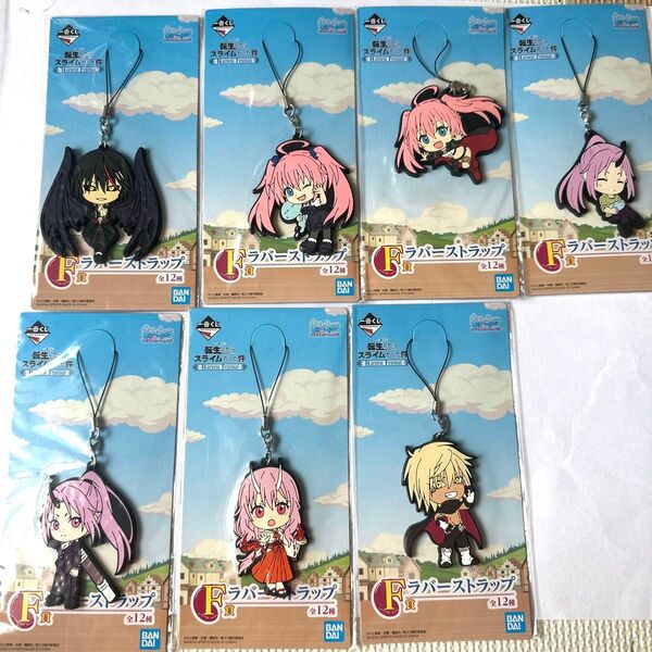 新品 転生したらスライムだった件 ラバーストラップ 7個セット 転スラ