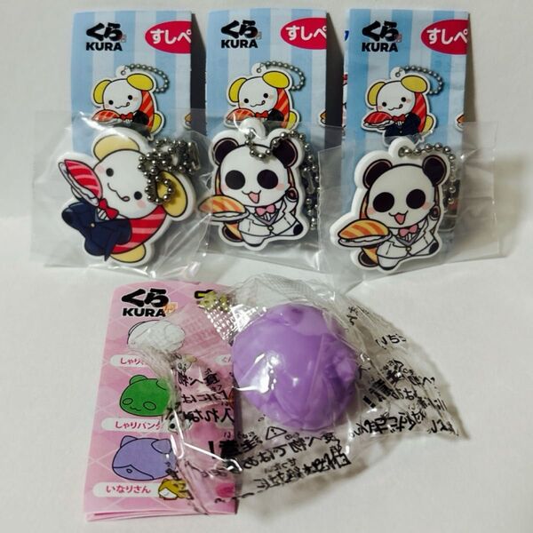 くら寿司 すしペット ビッくらポン
