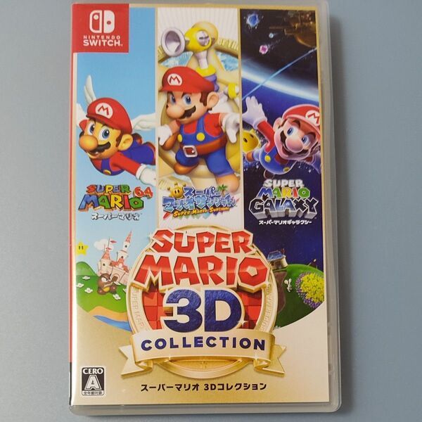 【Switch】 スーパーマリオ 3Dコレクション【中古】