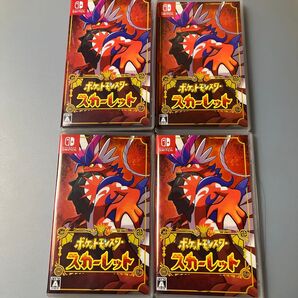【Switch】ポケットモンスター スカーレット 4本セット【中古】