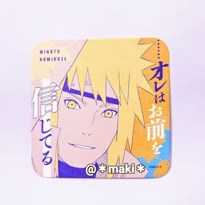 NARUTO アートコースター 第3弾 波風ミナト