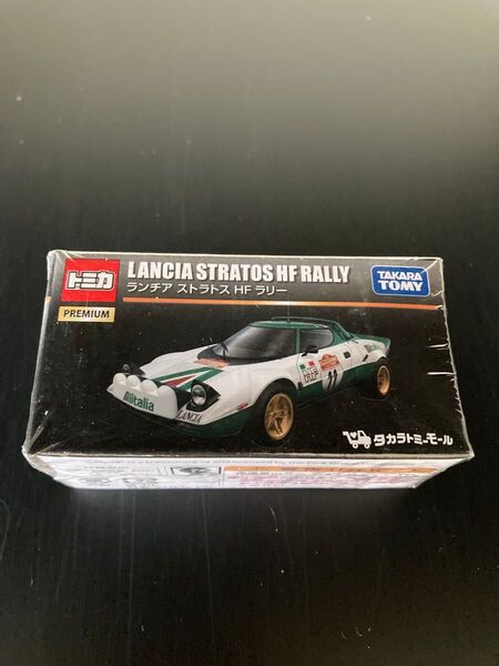 【新品未開封】トミカプレミアム 19 ランチア ストラトス HF ラリー タカラトミーモールオリジナル