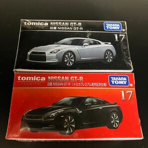 トミカプレミアム 17 日産 NISSAN GT-R 通常品&発売記念仕様 セット