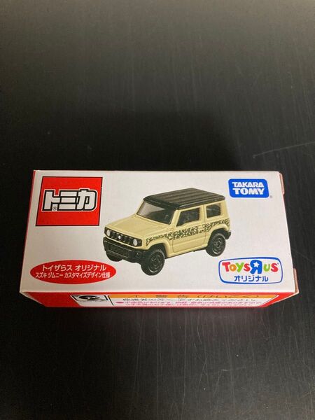 トミカ スズキ ジムニー カスタマイズデザイン仕様 トイザらスオリジナル