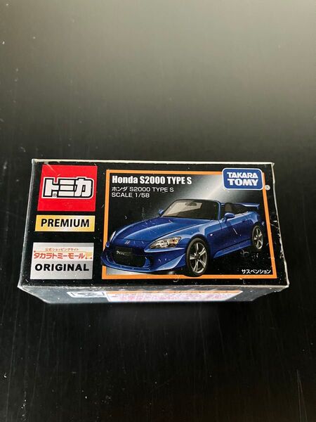 【新品未開封】トミカプレミアム ホンダ HONDA S2000 TYPE S タカラトミーモールオリジナル