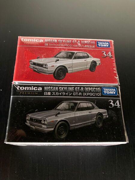トミカ トミカプレミアム 34 日産 スカイライン GT-R KPGC10 通常&発売記念仕様 セット