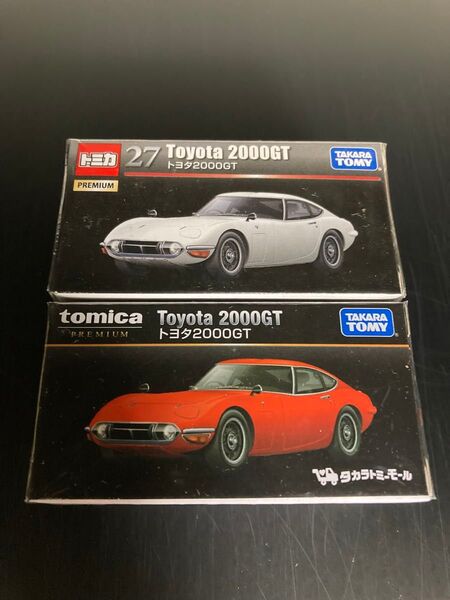 【新品未開封】トミカプレミアム 27トヨタ 2000GT タカラトミーモールオリジナル セット