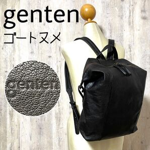美品【genten】ゴートヌメ 本革 リュック バックパック PC収納