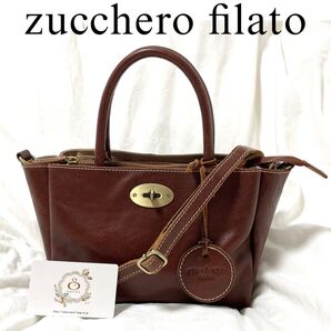 【zucchero filato】2way 本革 ショルダーバッグ&ハンドバッグ