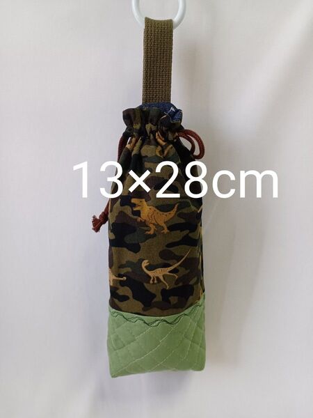ペットボトル袋★マグボトル袋★巾着袋★ハンドメイド
